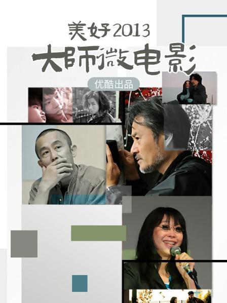 叉子宝宝 &#8211; 背带裤系列[36P/63MB]